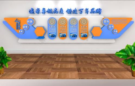 公司企業文化墻模板