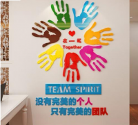 教師辦公室文化墻布置