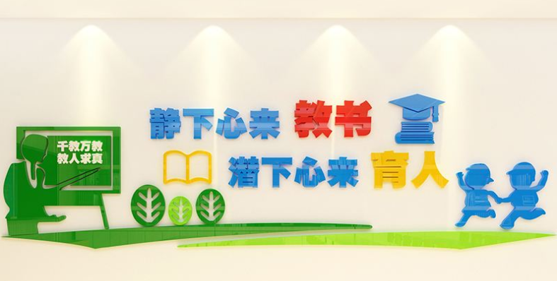 亞克力公告欄裝飾公司文化墻辦公室照片墻企業(yè)宣傳欄墻貼