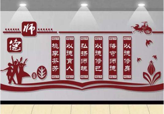 樓道校園文化墻樓梯文化墻