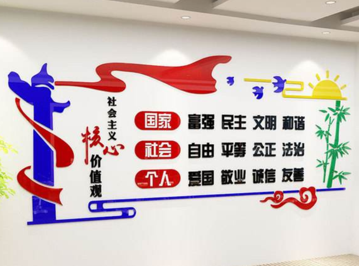 學(xué)校班級(jí)文化墻貼貼紙亞克力3d立體墻貼畫教室布置幼兒園墻