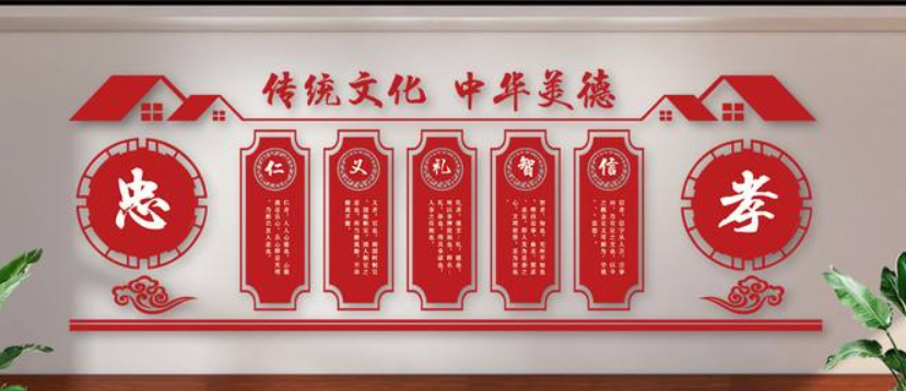 新中式社區文化墻傳統美德校園文化墻仁義禮