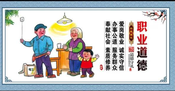 傳統美德樓梯文化墻中小學教室班級走廊文化