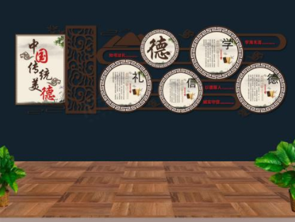 中國傳統美德宣傳文化墻展板設計