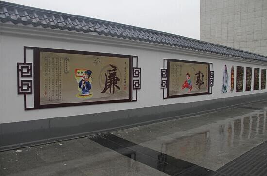 廉政文化墻制作效果圖