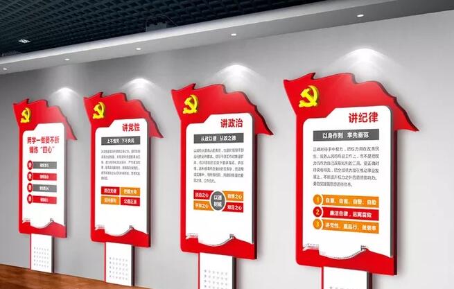 廉政文化墻制作效果圖