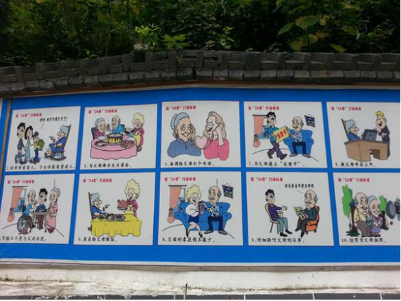 社區(qū)宣傳文化墻制作效果圖