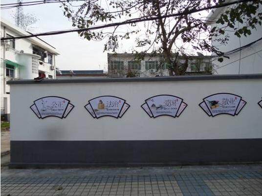 社區(qū)宣傳文化墻制作效果圖