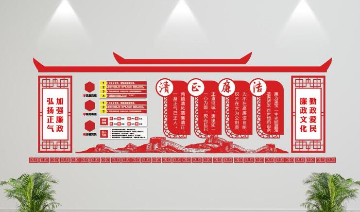 黨旗文化墻制作效果圖