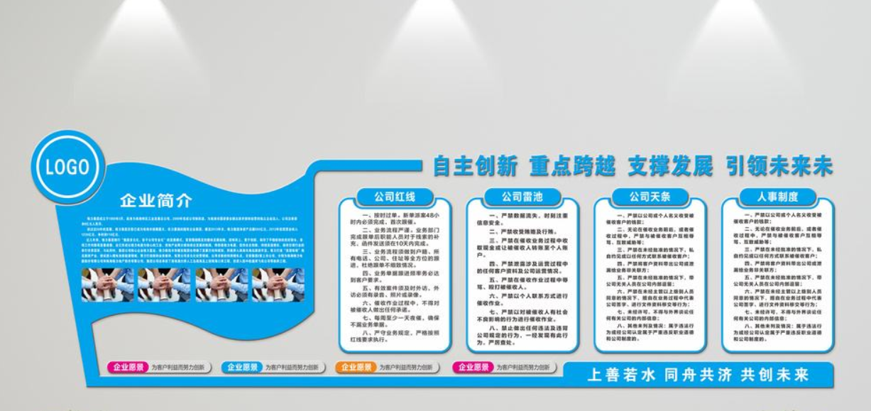 微立體企業文化墻活動室形象墻uv雕刻
