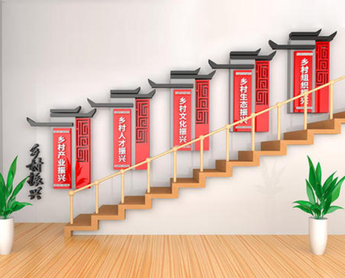 企業文化墻創意設計公司走廊布置3d效果圖圖片