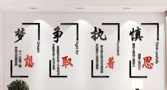 立體墻貼簡約現(xiàn)代定制創(chuàng)意不規(guī)則辦公室照片墻相片墻