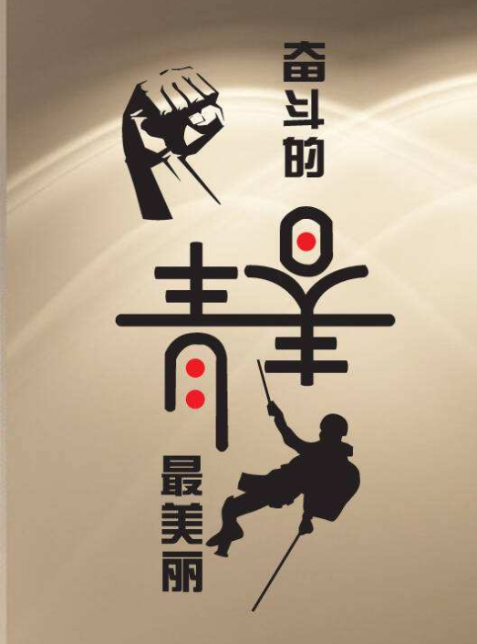 創(chuàng)意個性照片墻貼紙3d立體企業(yè)文化墻