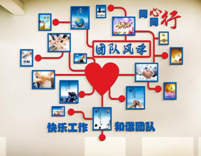 大氣簡約現(xiàn)代企業(yè)文化墻