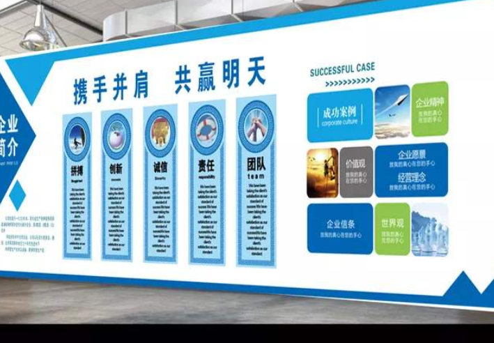 現(xiàn)代簡約公司文化墻