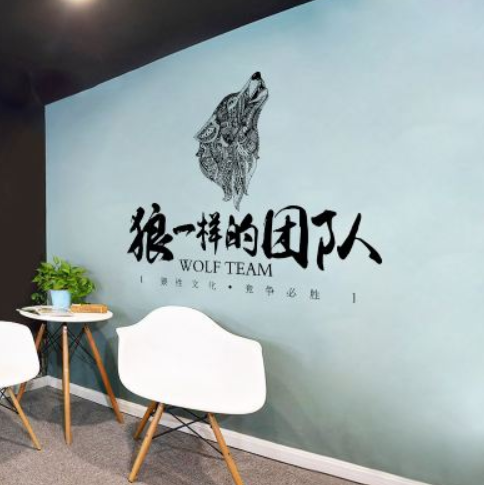 員工團隊風采亞克力墻貼3d立體公司企業文化墻