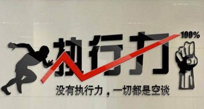 狼姓團隊公司辦公室勵志墻貼企業文化墻