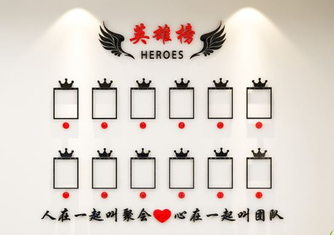 公司勵志標語亞克力墻貼企業文化墻