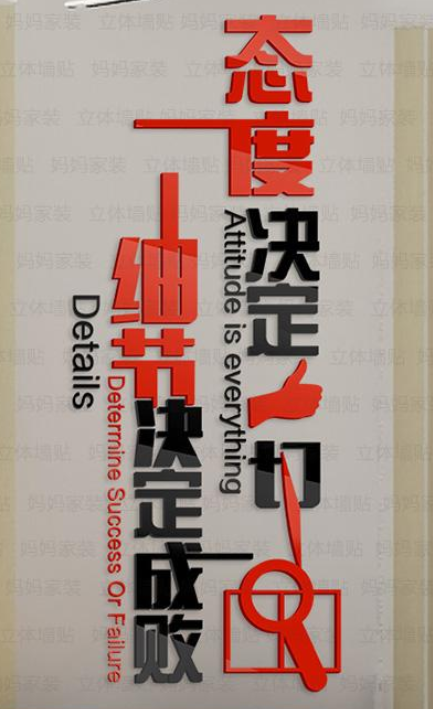 公司勵志標語亞克力墻貼企業文化墻布置辦公室員工風采照片墻