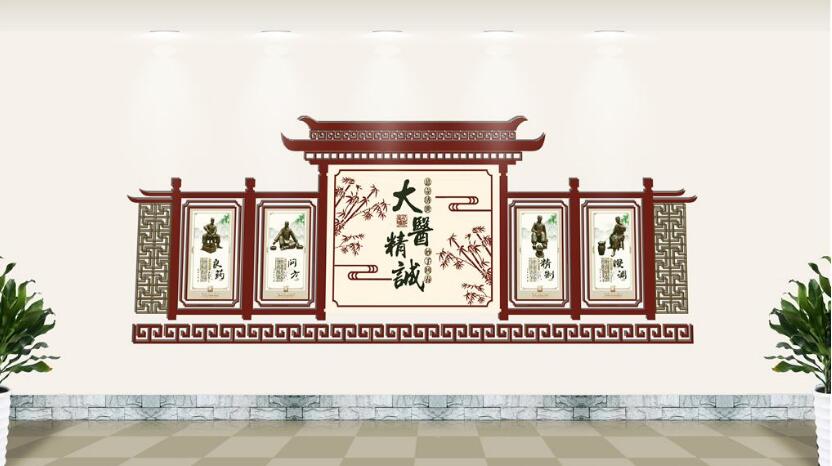 立體中醫文化墻設計制作
