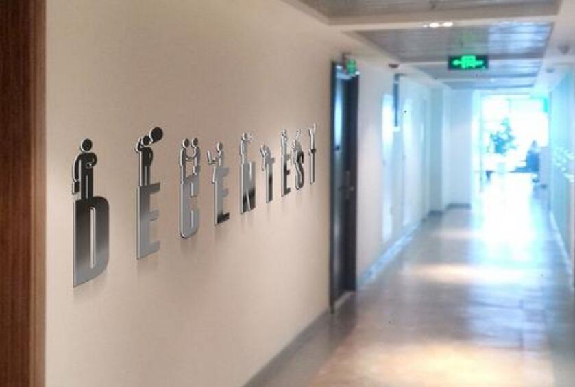 創(chuàng)意辦公室文化墻設(shè)計制作