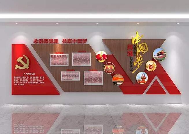 特色大氣黨建文化墻制作效果