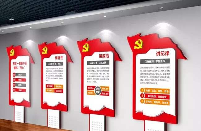 特色大氣黨建文化墻制作效果