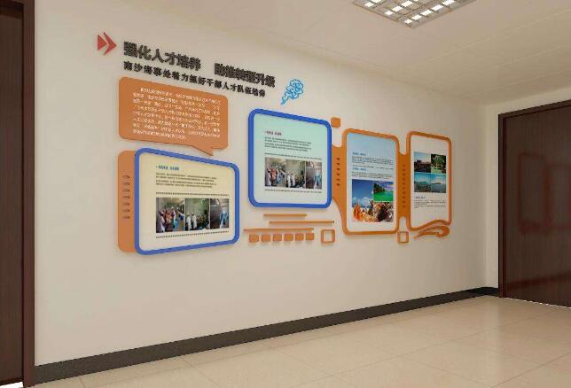 企業(yè)文化墻圖二