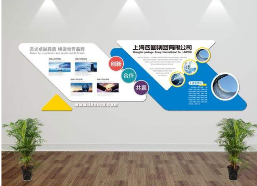 異形企業文化墻制作