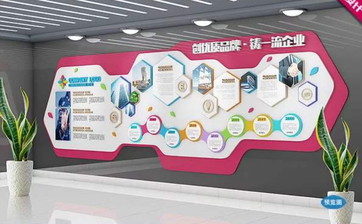 創(chuàng)意異形文化墻企業(yè)治理企業(yè)理念微立體文化墻