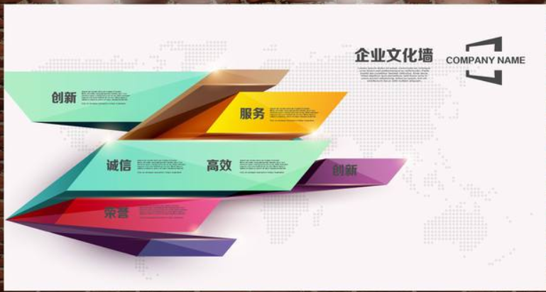 條形幾何圖形企業(yè)vi設(shè)計(jì)