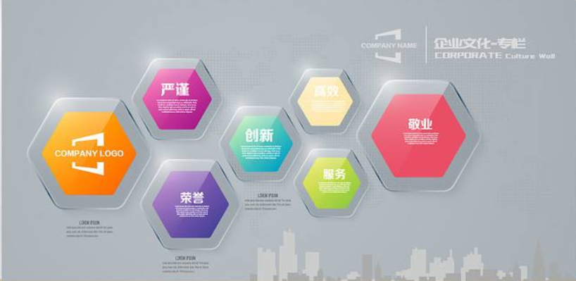 幾何方塊企業(yè)文化墻背景
