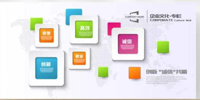 幾何方塊魔方企業(yè)文化墻背景設(shè)計(jì)