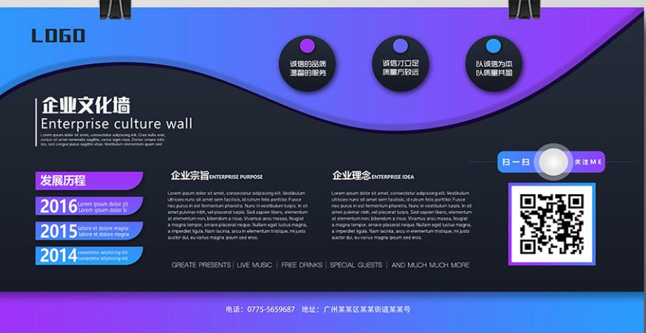 炫彩方塊幾何背景企業(yè)文化背景墻設(shè)計