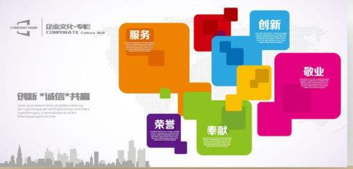 大氣立體炫彩學(xué)校企業(yè)文化墻形象墻