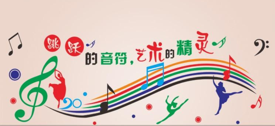 水晶亞克力立體校園文化墻墻貼學校幼兒園音樂教室藝術舞蹈室布置