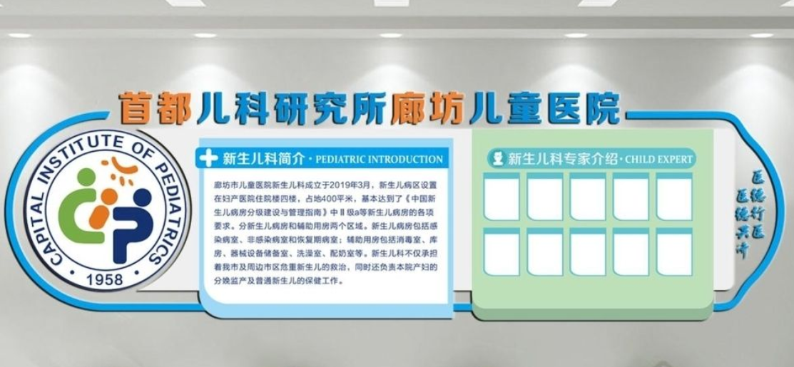 文化墻設計效果圖2