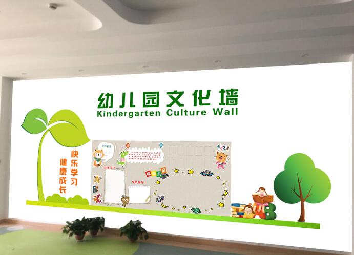 特色幼兒園文化墻制作效果圖