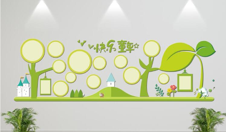 幼兒園立體文化墻制作效果圖