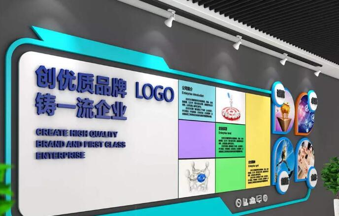 立體企業文化墻制作效果圖