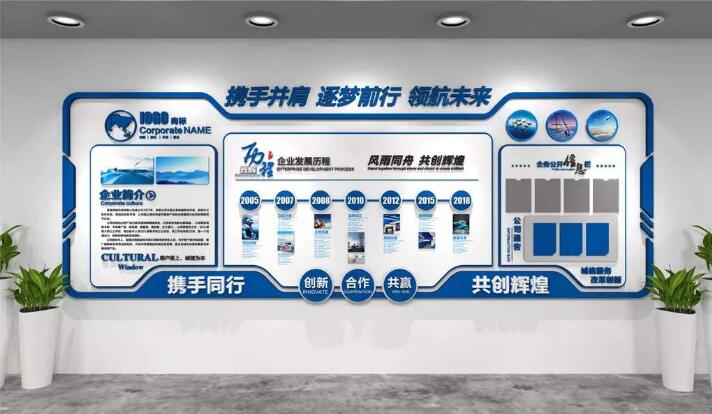 立體企業文化墻制作效果圖