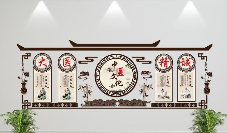 特色中醫文化墻制作效果圖