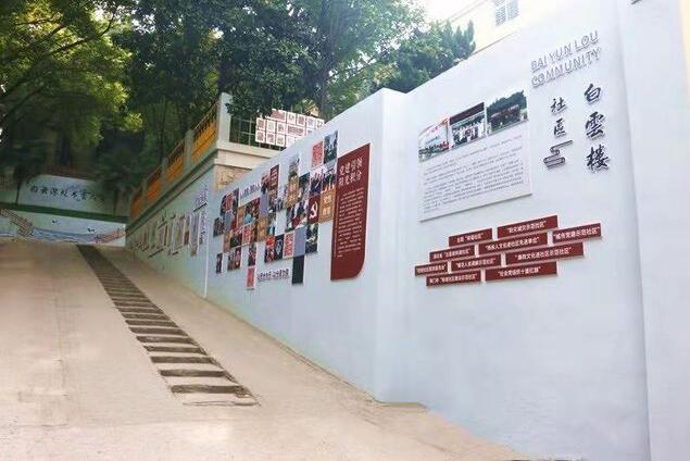 特色文化墻制作效果圖