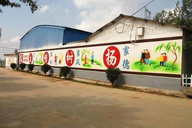 特色文化墻制作效果圖