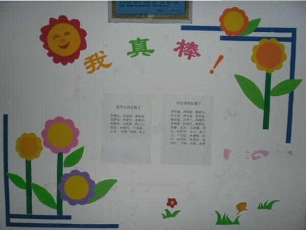 特色文化墻制作效果圖