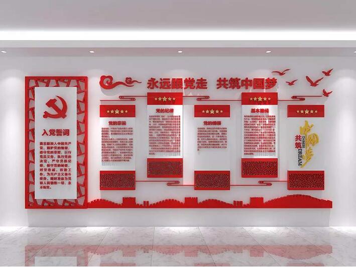 社區(qū)基層黨建文化墻制作效果圖