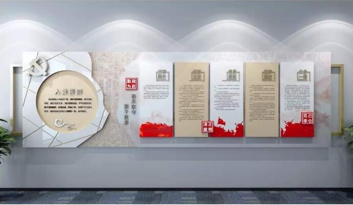 社區(qū)基層黨建文化墻制作效果圖