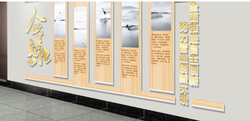 古典大氣中式企業文化墻布置圖設計