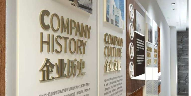 中式古典木質(zhì)企業(yè)文化墻公司走廊文化墻設(shè)計(jì)