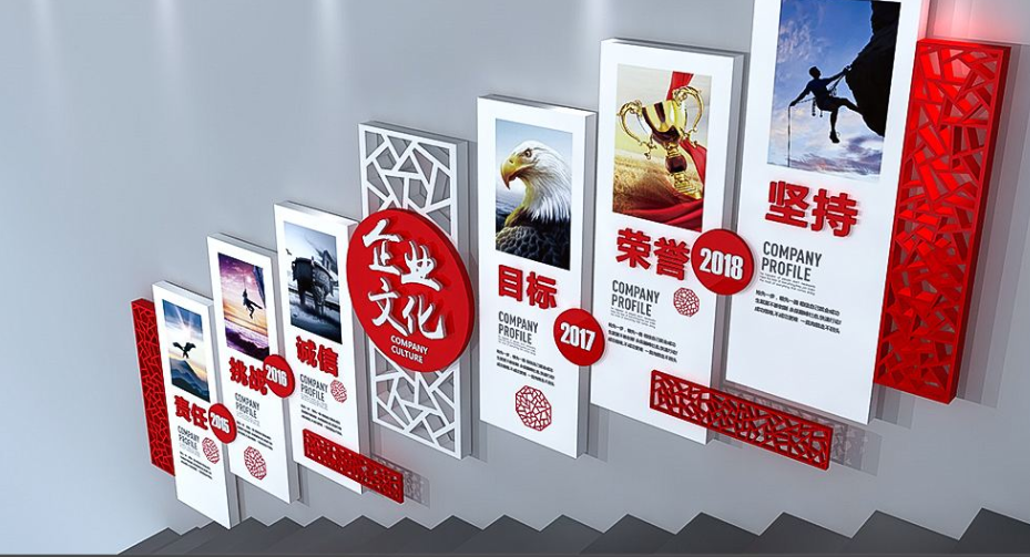 中式企業(yè)文化墻樓梯走廊形象墻設(shè)計(jì)